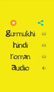 Sukhmani Sahib Gutka & Audio screenshot 4