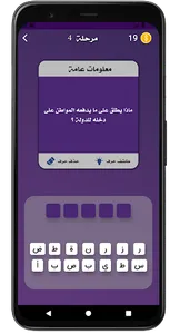 نكشة مخ screenshot 20