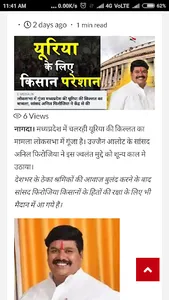 Khabar Khajana - ( News Portal screenshot 4