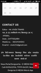 Khabar Khajana - ( News Portal screenshot 6
