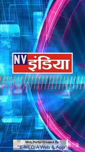 NV INDIA News screenshot 0