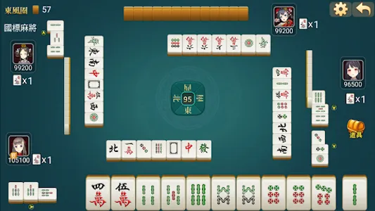 international  mahjong screenshot 10