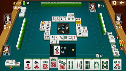 international  mahjong screenshot 11