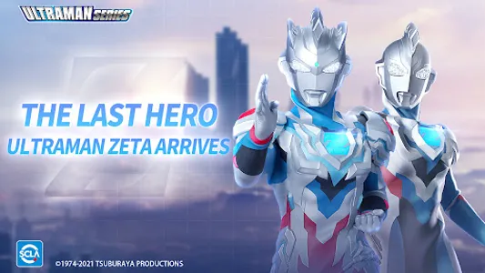 Ultraman:Fighting Heroes screenshot 1