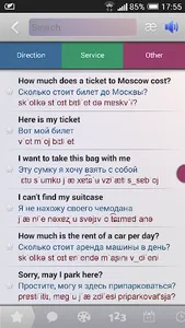 EN-RU Phrasebook Lite screenshot 5