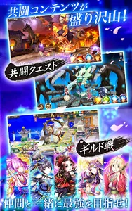 封神ヒーローズ —夏の神話大作戦 screenshot 10