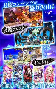 封神ヒーローズ —夏の神話大作戦 screenshot 16