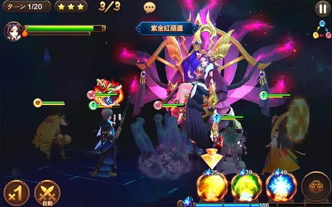 封神ヒーローズ —夏の神話大作戦 screenshot 17