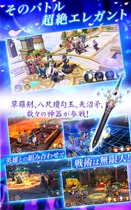 封神ヒーローズ —夏の神話大作戦 screenshot 3