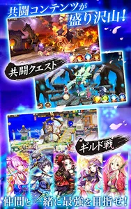 封神ヒーローズ —夏の神話大作戦 screenshot 4