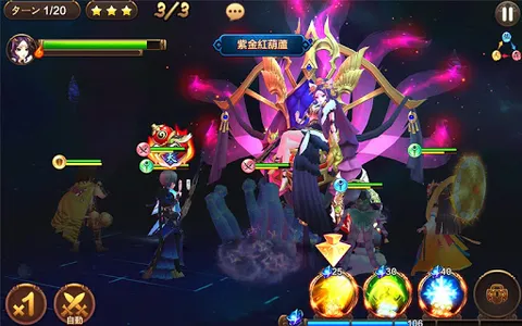 封神ヒーローズ —夏の神話大作戦 screenshot 5