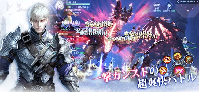 ハンターズソウル～狩人の流儀～ screenshot 3