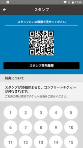 そらいろ食堂 -若松- screenshot 2