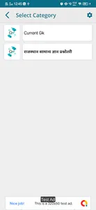 Quiz guru daily current affair screenshot 1