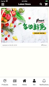 JP Mart screenshot 2