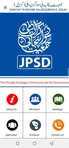 JPSD screenshot 0