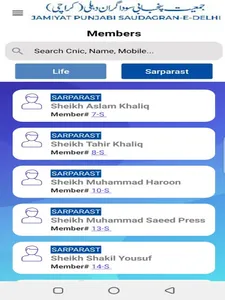 JPSD screenshot 10