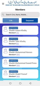 JPSD screenshot 2