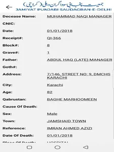 JPSD screenshot 21