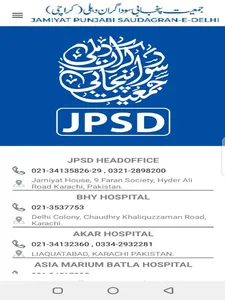 JPSD screenshot 23