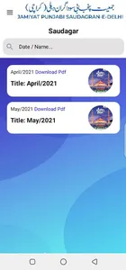 JPSD screenshot 3