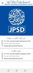 JPSD screenshot 6