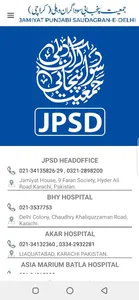 JPSD screenshot 7
