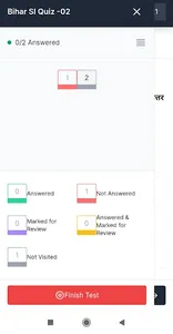 MyExamPortal screenshot 14