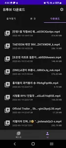 Video Downloader & Search screenshot 0
