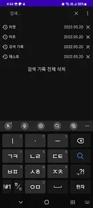 Video Downloader & Search screenshot 1