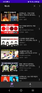 Video Downloader & Search screenshot 2