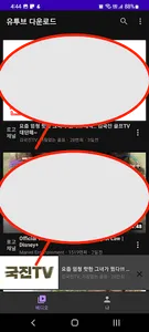 Video Downloader & Search screenshot 4
