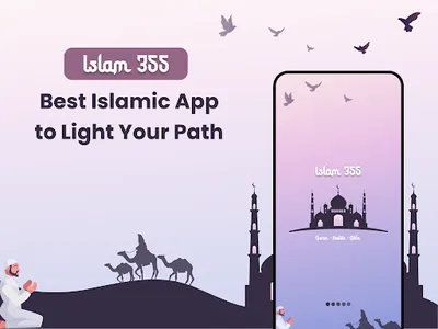 Islam 355: Athan, Quran, Qibla screenshot 0