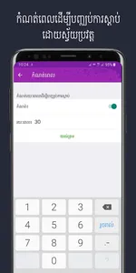 Khmer eRadio - វិទ្យុខ្មែរ eRa screenshot 7