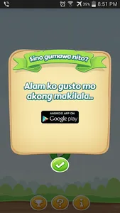 Pinoy Quiz screenshot 1