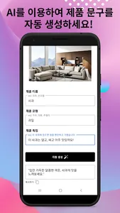 Inclar - AI Chat screenshot 0