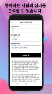 Inclar - AI Chat screenshot 1