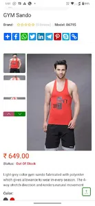 JTEE Sports Shop screenshot 22