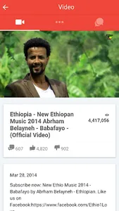 Amharic Video screenshot 4