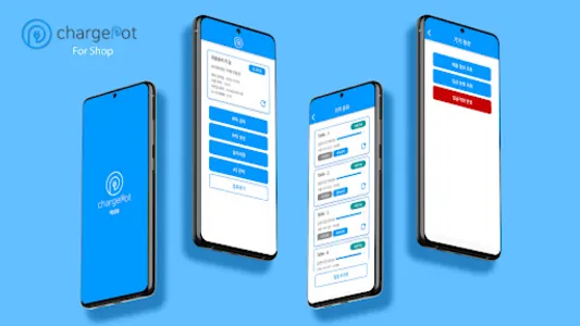 ChargePot Shop(Global) screenshot 4