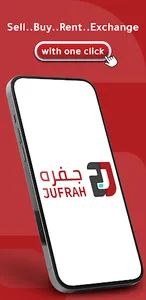 Jufrah جفره screenshot 0