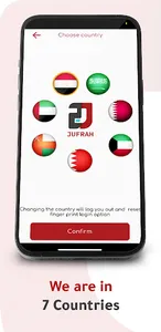 Jufrah جفره screenshot 3