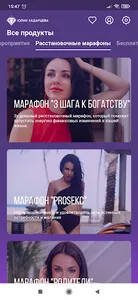 Юлия Хадарцева screenshot 8