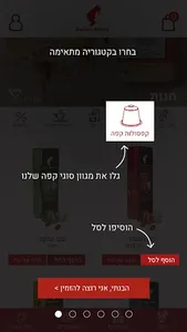 יוליוס מיינל screenshot 5
