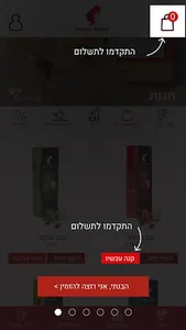 יוליוס מיינל screenshot 6