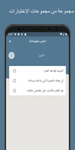 أسماء الله الحسنى والأذكار screenshot 4