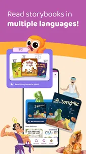 Jumbaya screenshot 5