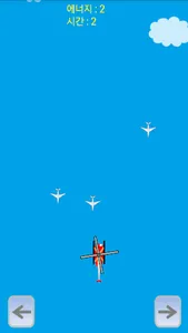 하늘전쟁 screenshot 0