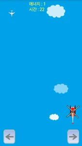 하늘전쟁 screenshot 4