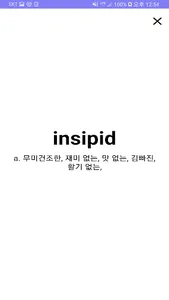 ieLTs_N 단어장 screenshot 2